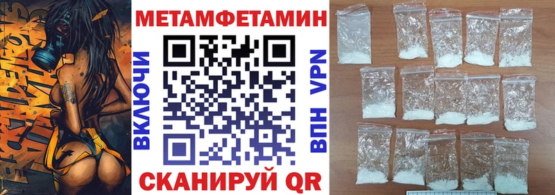 даркнет сайт  Мышкин  АМФЕТАМИН 98% 