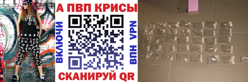 Alpha PVP СК КРИС Мышкин