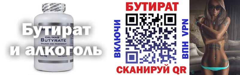 наркота  Мышкин  shop телеграм  Бутират буратино 
