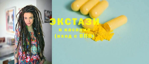PSILOCYBIN Алексин