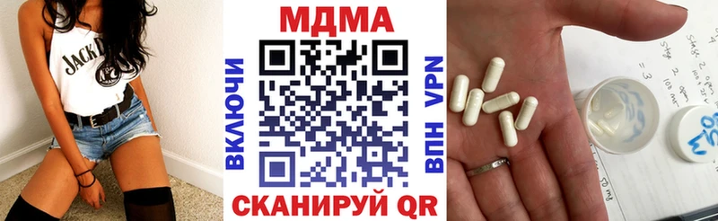 МДМА VHQ Мышкин