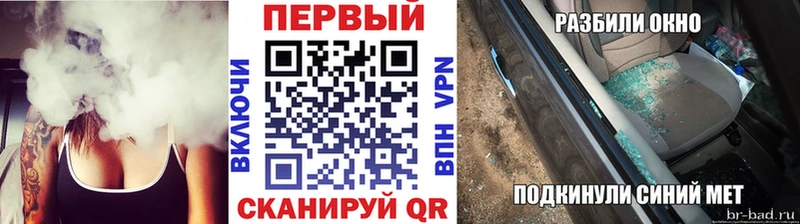 МЕТАМФЕТАМИН кристалл  ссылка на мегу ссылка  Мышкин  купить наркотики сайты 